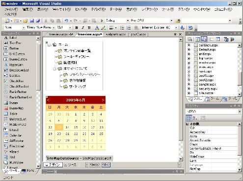 ASP.NETによる作成例のキャプチャ画像