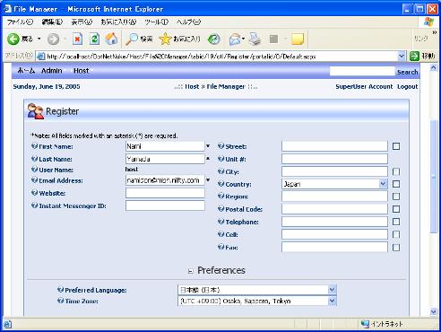 SuperUser Accountの［Register］画面