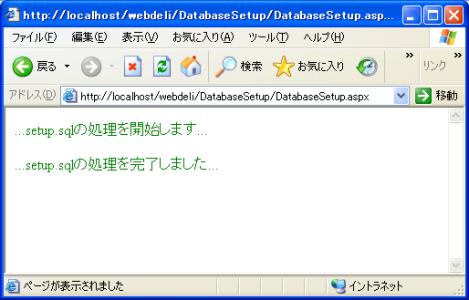 実行結果
