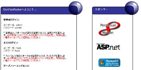 スキンとコンテナの変更反映