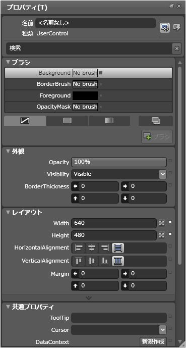 フルモード