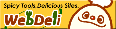 WebDeliリンクバナー大