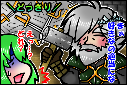 グロス