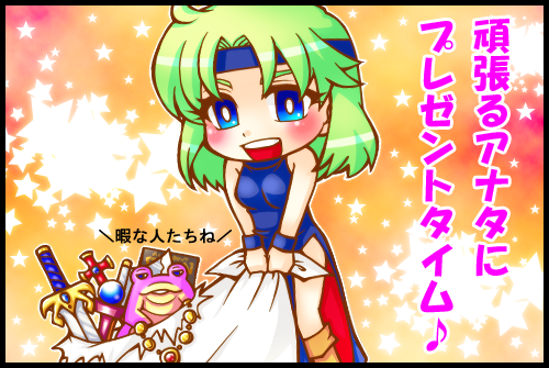 女ウィザード