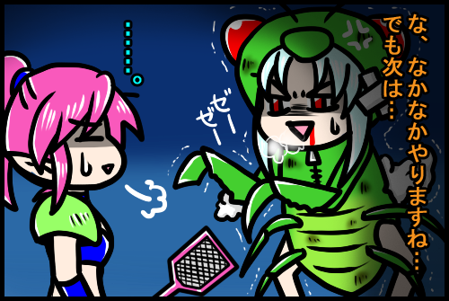 魔導士ダレス