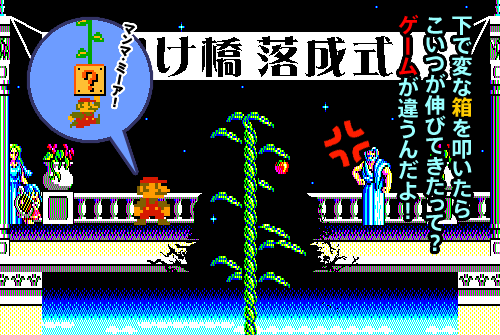 赤い種