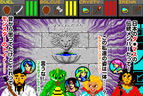 湧き水