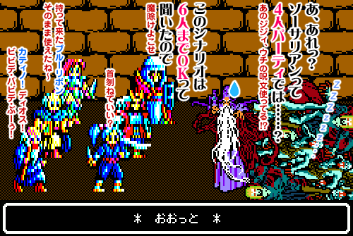 魔術師