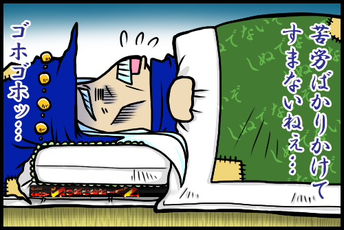 魔導士グラハン