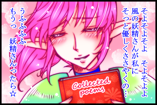 英雄の絵本
