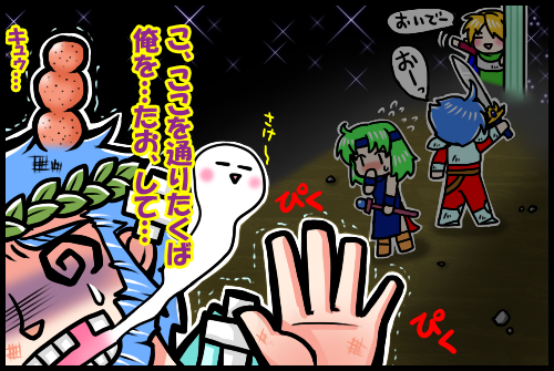 ノーネーム