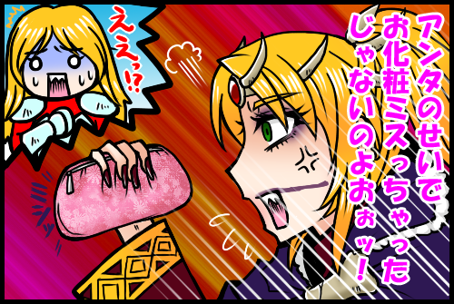邪教徒エレイア