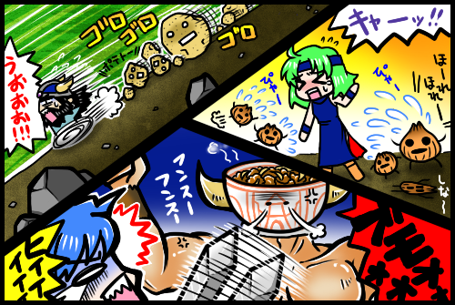 ポテトン＆オニオンズ＆ミノタウロス