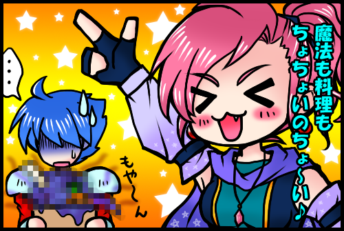 ジャネット