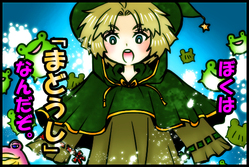 ルイス