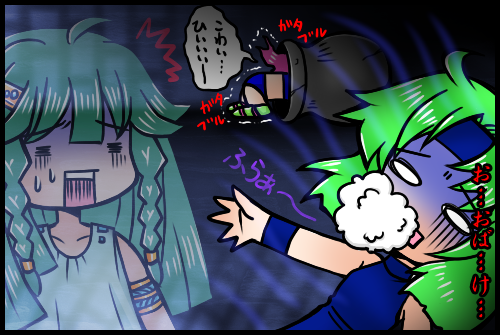 レーシャ