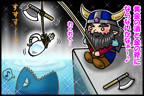 魔法の泉