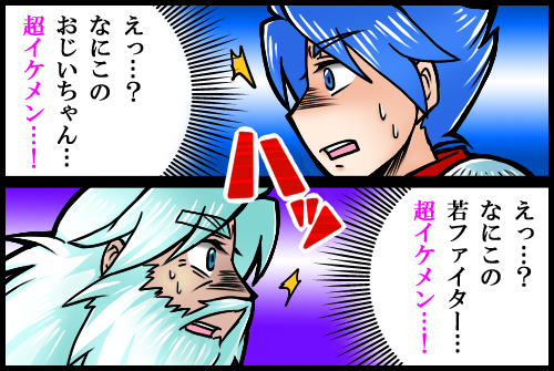 40年後のソーサリアン