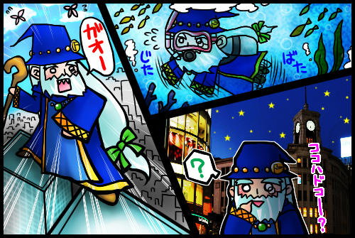 魔導士ザムル