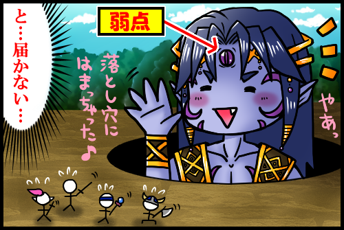 巨神タイタン