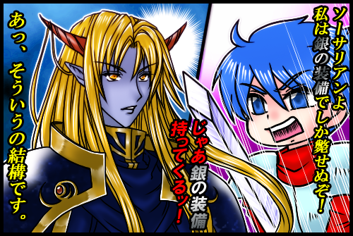 ダルク＝ファクト