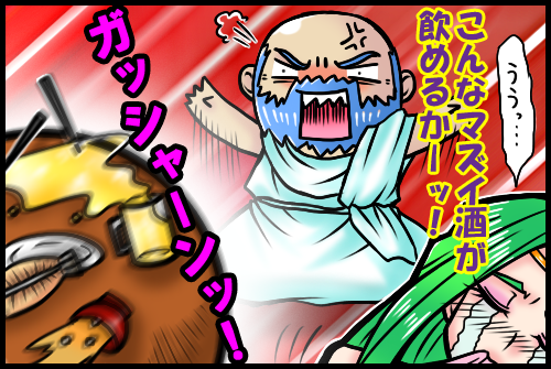 デュオン