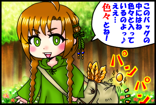 ロキア