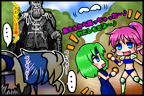 王さまの石像