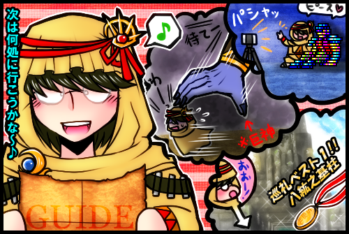 カイネル＝ドゥ＝ラファティ