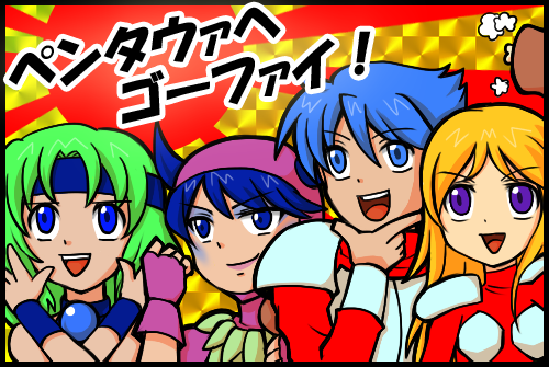 フィナーレ