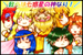 七惑星の神々