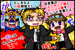ユーデリア＆エンシャ